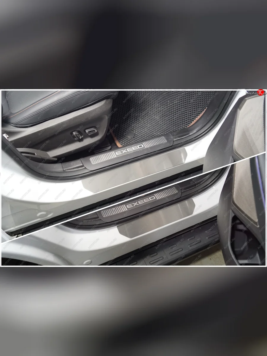  Накладки на пороги, ТСС Тюнинг EXEED TXL 1-ый рестайлинг (2021-2025) (лист шлифованный)  в Самаре Самарской области