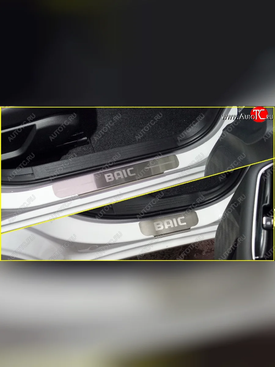 Накладки на пороги, ТСС Тюнинг BAIC U5 Plus (2021-2025) (лист шлифованный надпись BAIC)  в Перми Пермском крае