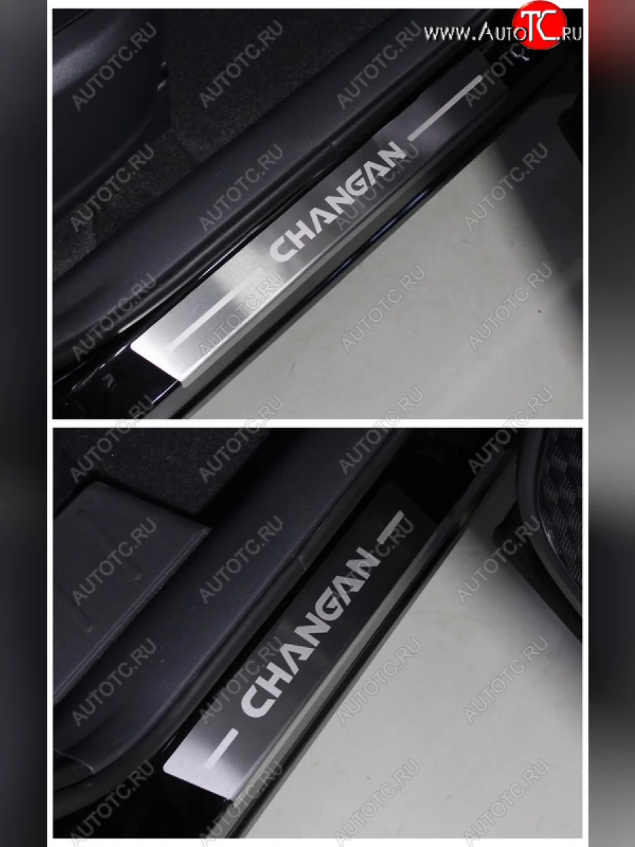 Накладки на пороги, ТСС Тюнинг Changan CS75 1-ый рестайлинг (2018-2022) (лист шлифованный надпись Changan)  в Самаре Самарской области