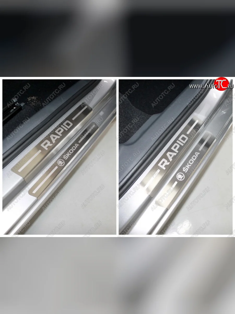 Накладки на пороги внутренние и внешние ТСС Тюнинг Skoda Rapid MK2 хэтчбэк 5 дв. рестайлинг (2019-2024) (лист шлифованный надпись Skoda Rapid)  в Перми Пермском крае