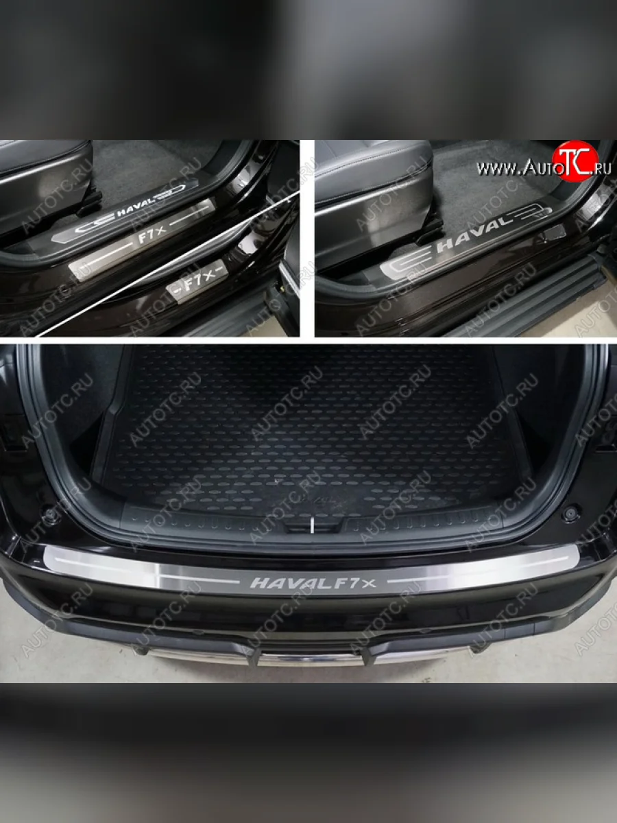 Накладки комплект, ТСС Тюнинг Haval F7x рестайлинг (2022-2024)  в Керчи Республика Крым