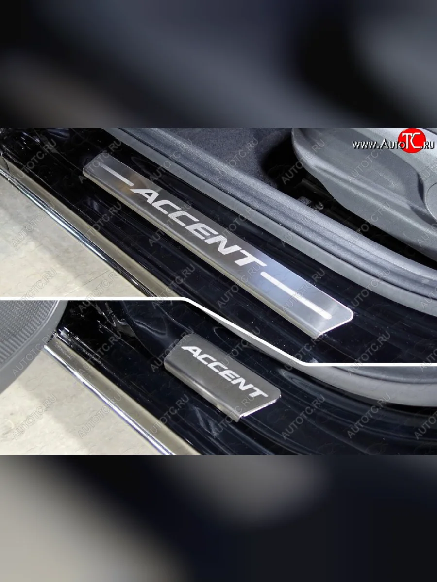 Накладки на пороги, ТСС Тюнинг Hyundai Accent 3 MC седан (2005-2011) (лист шлифованный надпись Accent)  в Перми Пермском крае