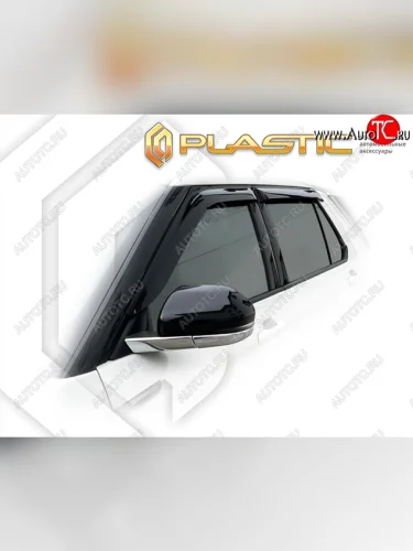 Classic полупрозрачный 2118р