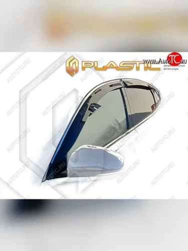 Дефлектора окон (Южная Корея) CA-Plastic (Classic полупрозрачный) KIA K7 YG рестайлинг (2019-2021)