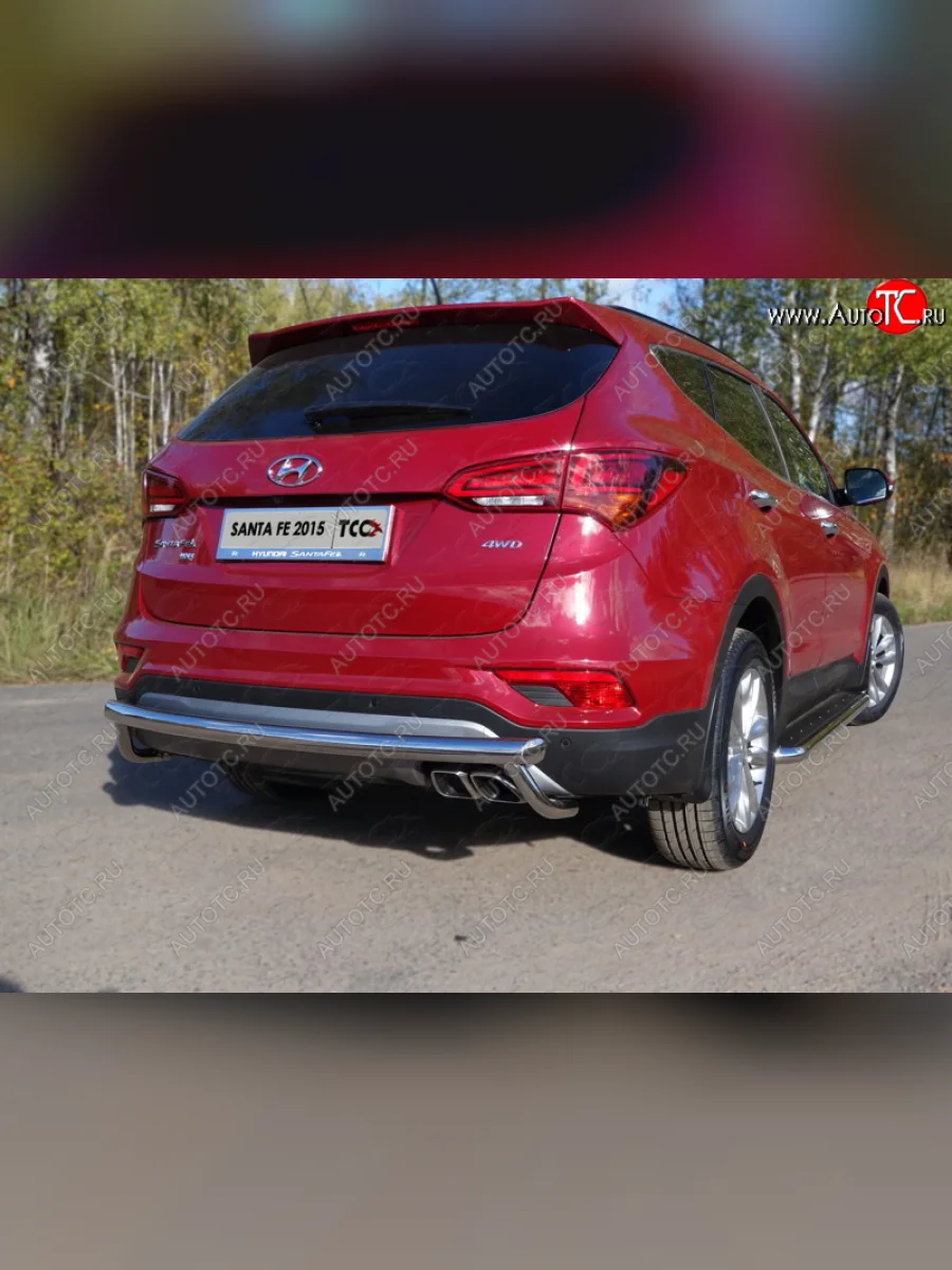  Защита задняя (центральная, нержавейка d60,3*42,4 мм) ТСС Тюнинг  Hyundai Santa Fe (2015-2019) DM (центральная)  с доставкой в г. Керчь