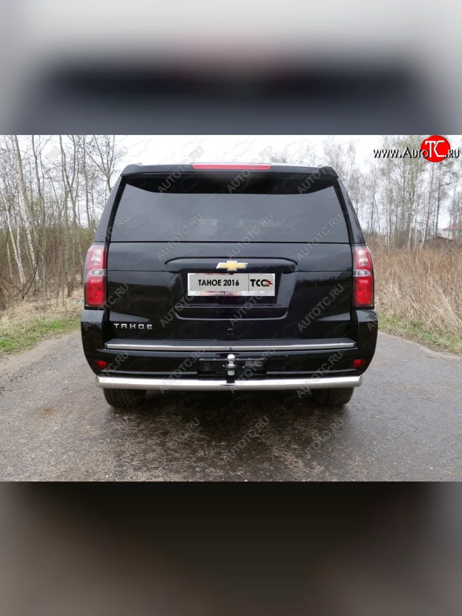 Защита задняя d76,1 мм ТСС Тюнинг Chevrolet Tahoe K2UC (2014-2021)  в Перми Пермском крае