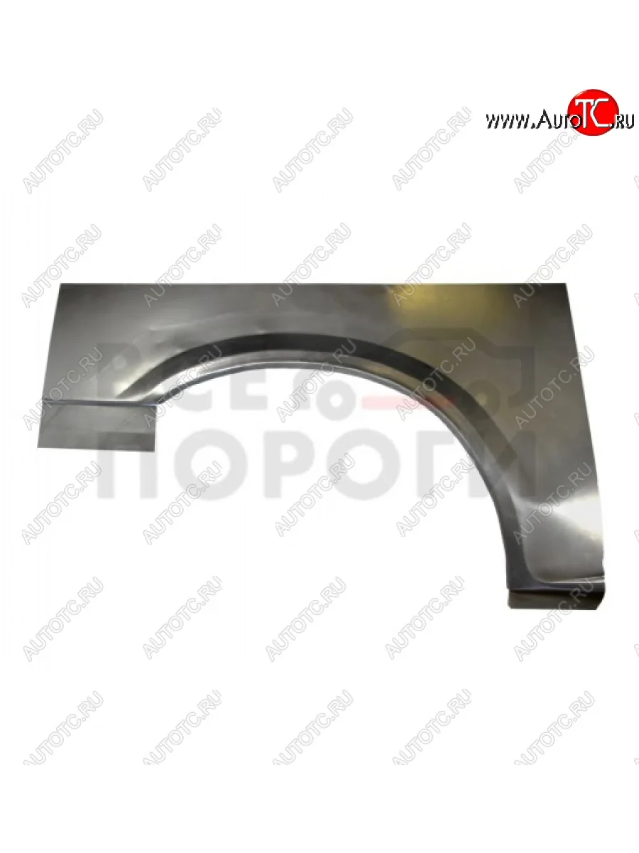 Арка задняя левая ремонтная стойка Vseporogi Ford Transit цельнометаллический фургон дорестайлинг (2000-2006) (оцинкованная сталь 0,8мм)  в Самаре Самарской области