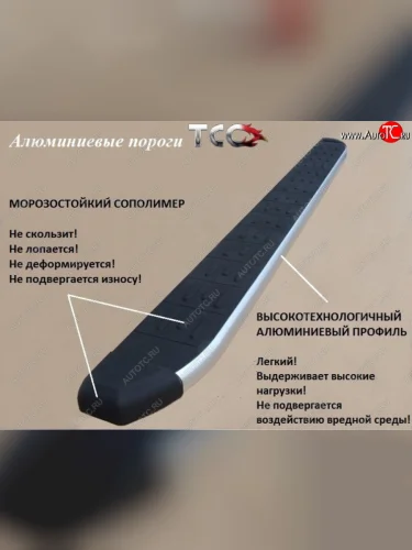 Пороги алюминиевые с пластиковой накладкой ТСС Тюнинг (серые) Toyota RAV4 XA40 5 дв. дорестайлинг (2012-2015)