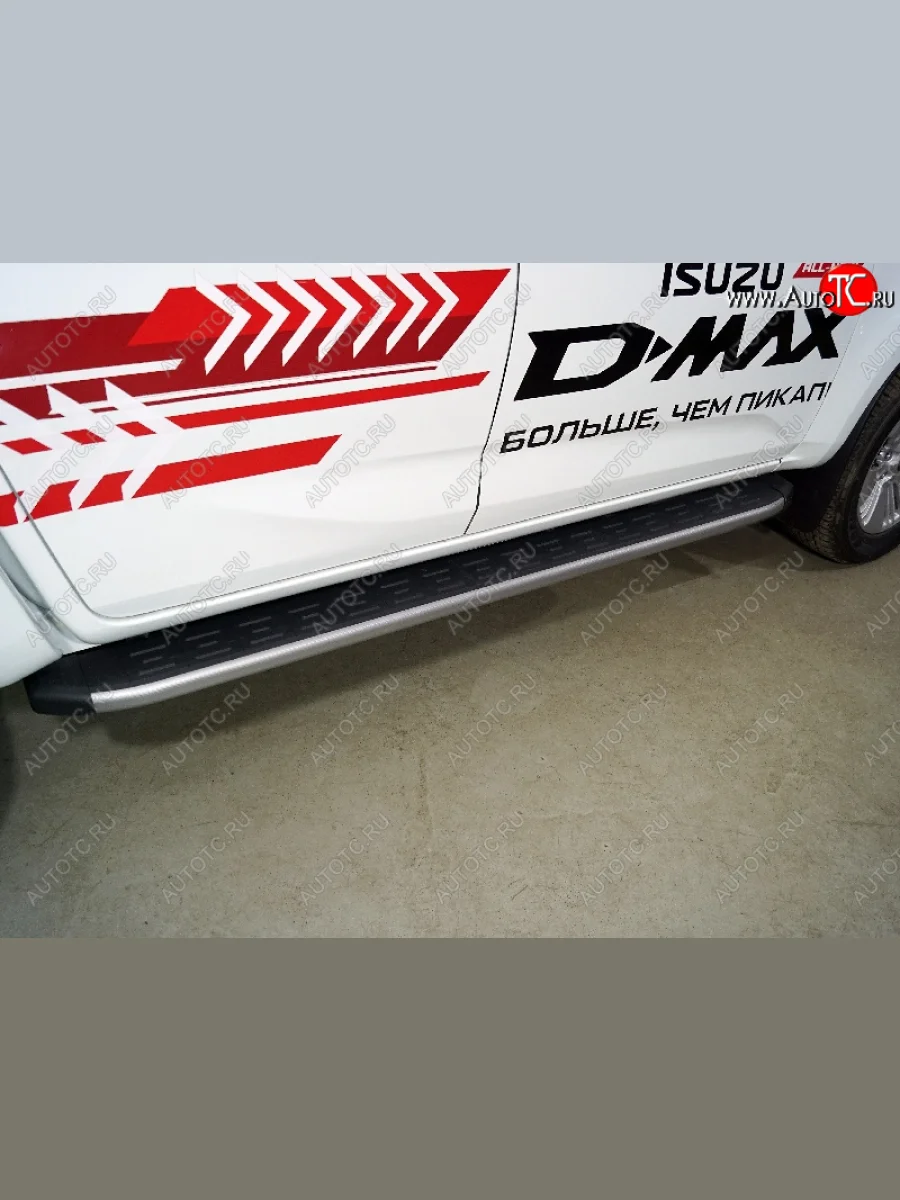 Пороги алюминиевые с пластиковой накладкой, ТСС Тюнинг Isuzu D-Max RG DoubleCab (2020-2023) (карбон серебро)  с доставкой в г. Керчь