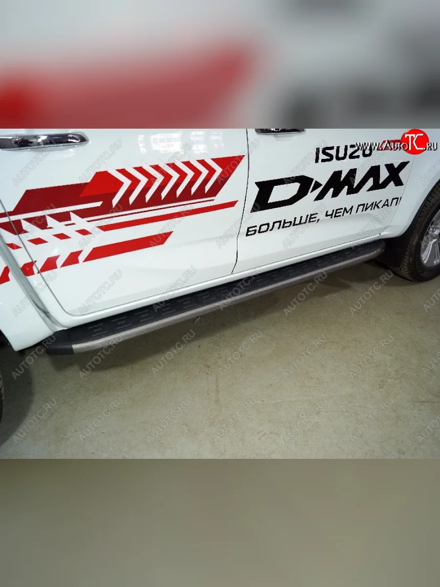Пороги алюминиевые с пластиковой накладкой, ТСС Тюнинг Isuzu D-Max RT85,TFR SingleCab рестайлинг (2015-2021) (карбон серые)  с доставкой в г. Керчь