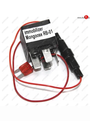 Устройство противоугонное Mongoose RB-01 (Audi, Mercedes, BMW, Elantra, Maserati, VW 2014 Tiguan) Jaguar E-Pace рестайлинг (2020-2022)