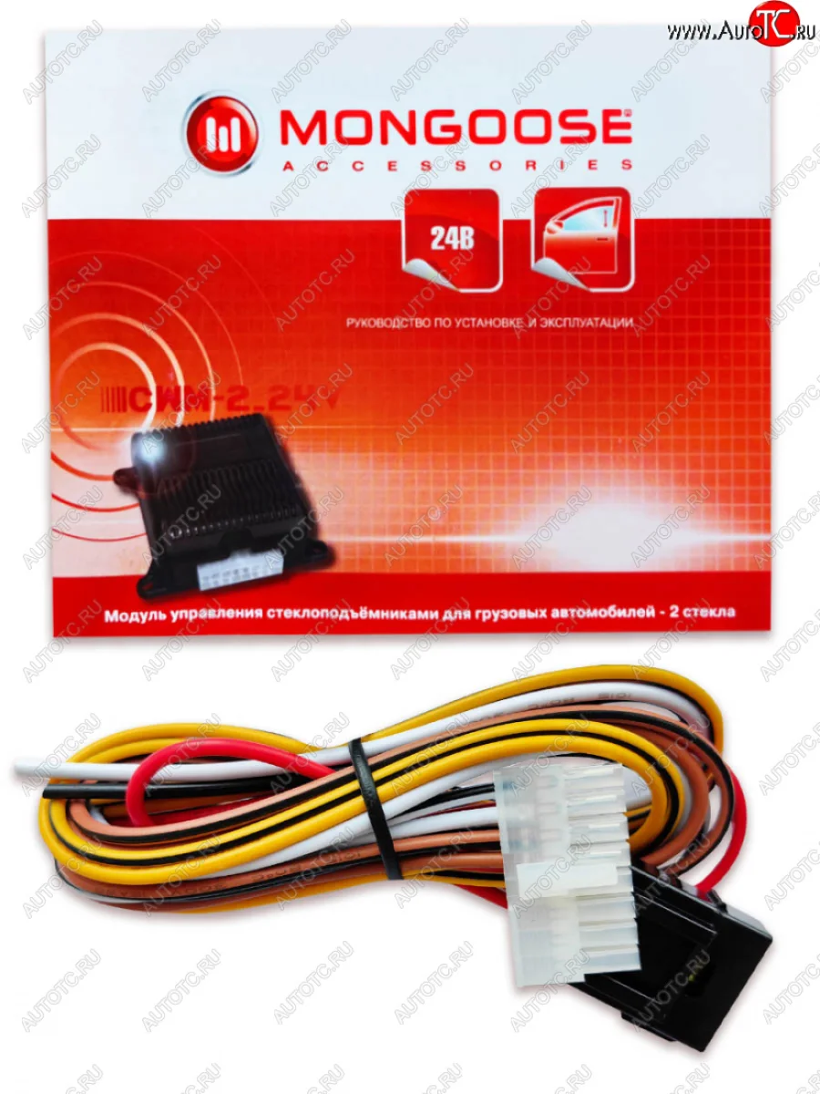 Модуль управления стеклоподъемниками Mongoose CWM-2_24V    с доставкой в г. Пермь