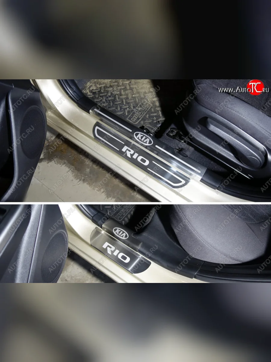 Накладки внешние и на пластиковые пороги ТСС Тюнинг KIA Rio 3 QB хэтчбек 5 дв. рестайлинг (2015-2017) (лист шлифованый надпись KIA)  в Керчи Республика Крым