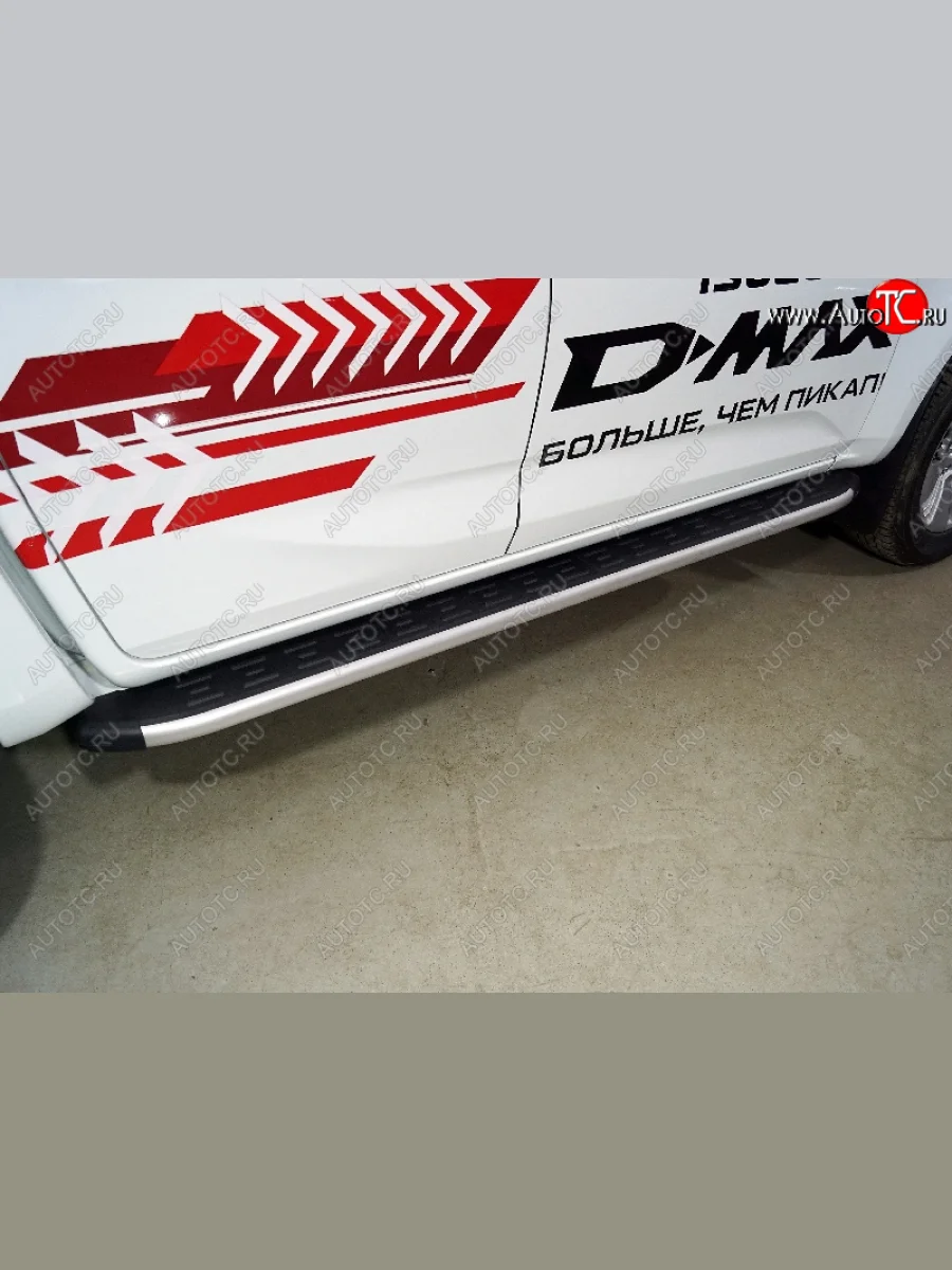 Пороги алюминиевые с пластиковой накладкой ТСС Тюнинг Isuzu D-Max RG DoubleCab (2020-2023) (серые)  с доставкой в г. Керчь