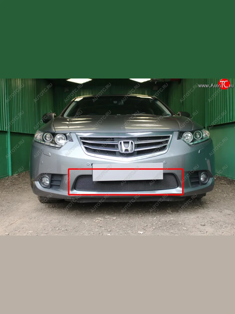Защитная сетка в бампер (низ, ячейка 3х7 мм) Alfeco Стандарт  Honda Accord (2011-2013) 8 CU, 8 CW (Чёрная)  в Воронеже Воронежской области