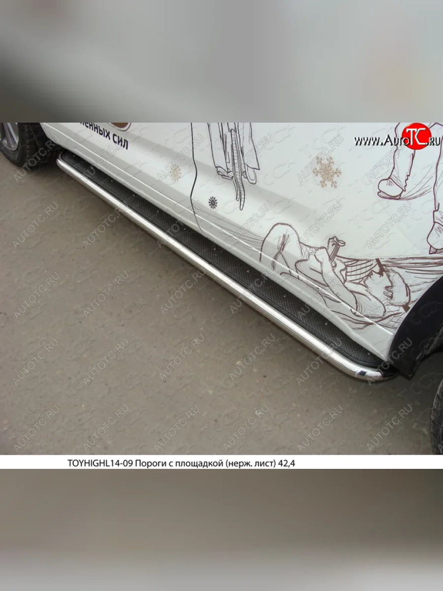 Пороги с площадкой 42,4 мм ТСС Тюнинг Toyota Highlander XU50 дорестайлинг (2013-2017) (нержавейка )  в Самаре Самарской области