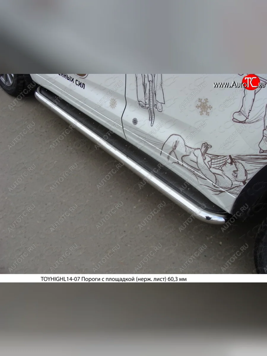 Пороги с площадкой 60,3 мм ТСС Тюнинг Toyota Highlander XU50 дорестайлинг (2013-2017) (нержавейка)  в Перми Пермском крае