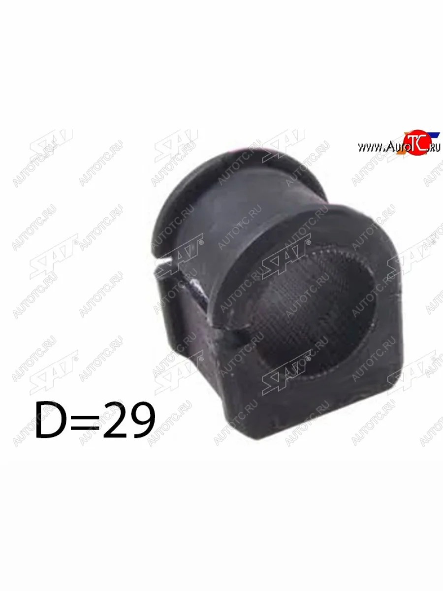 Втулка переднего стабилизатора D=29 SAT Mazda 3/Axela BK дорестайлинг седан (2003-2006)  в Самаре Самарской области