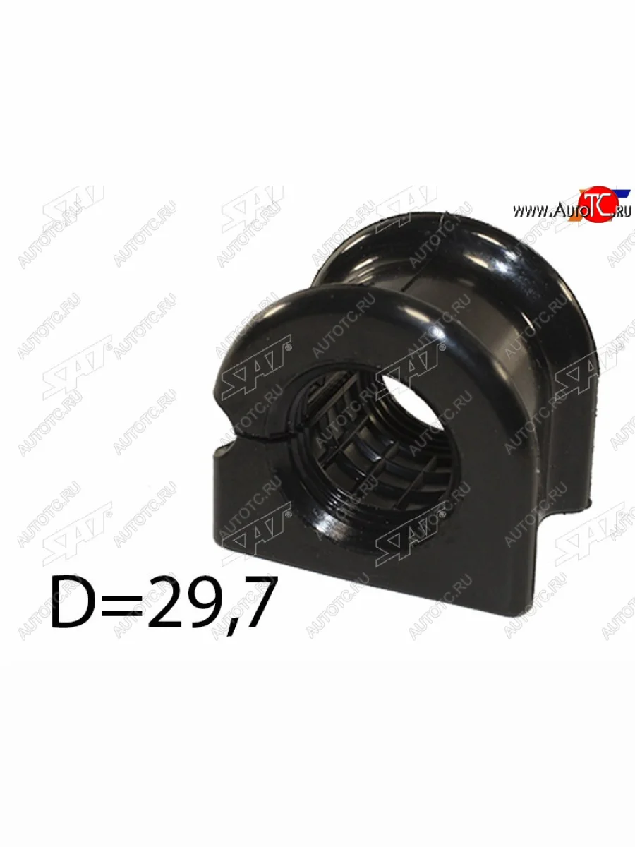 Втулка переднего стабилизатора D=29.7 SAT  Ford Explorer (2001-2010) UN152, U251  в Самаре Самарской области