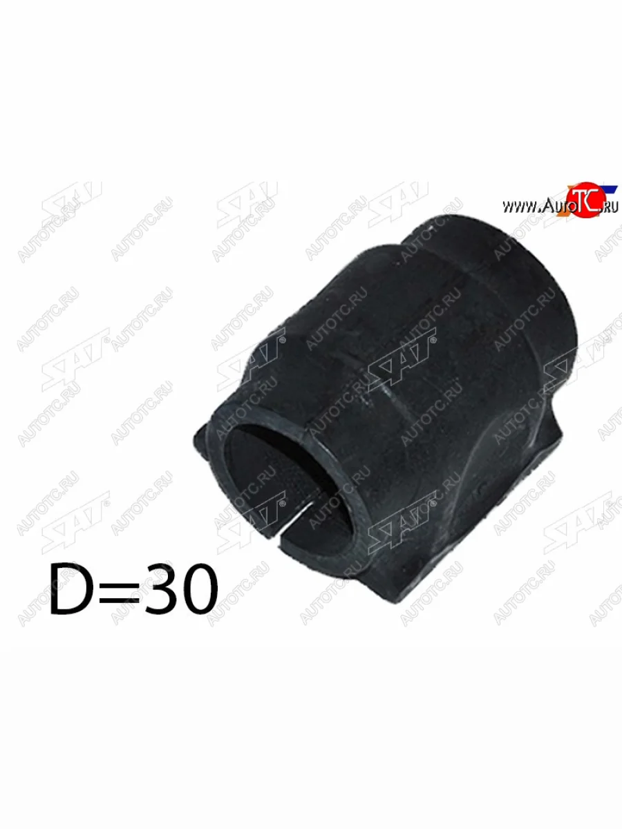 Втулка переднего стабилизатора D=30 SAT  Land Rover  Discovery  4 L319, Range Rover Sport ( 1 L320,  2 L494)  в Самаре Самарской области