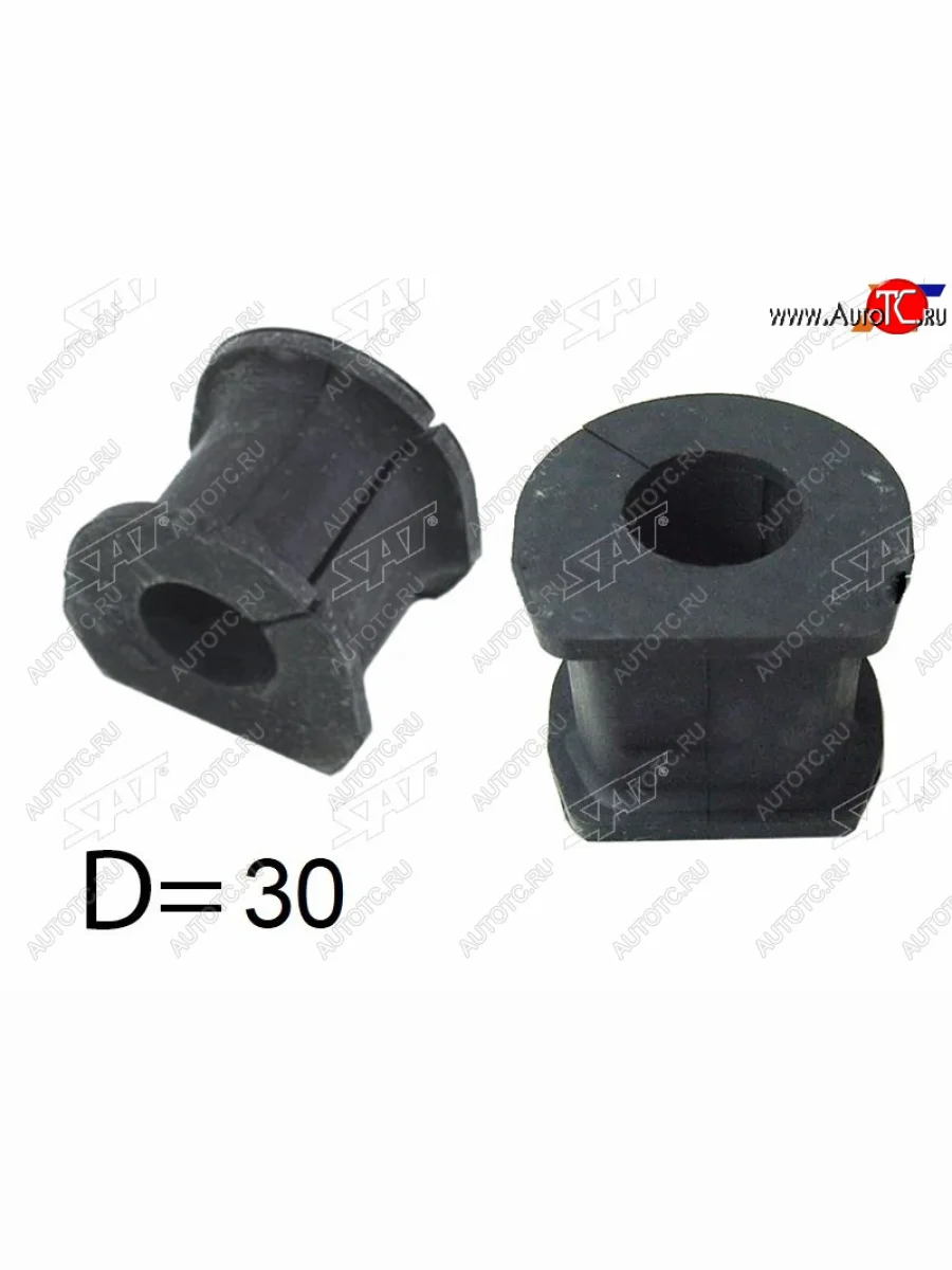 Втулка переднего стабилизатора D=30 SAT Mitsubishi Delica 4 рестайлинг (1997-2007)  в Керчи Республика Крым