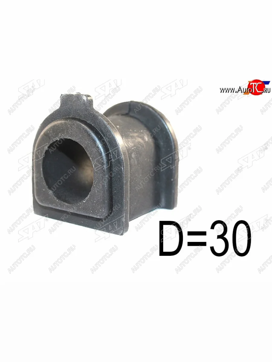 Втулка переднего стабилизатора D=30 SAT  Toyota Hiace (2004-2017) H200  в Воронеже Воронежской области