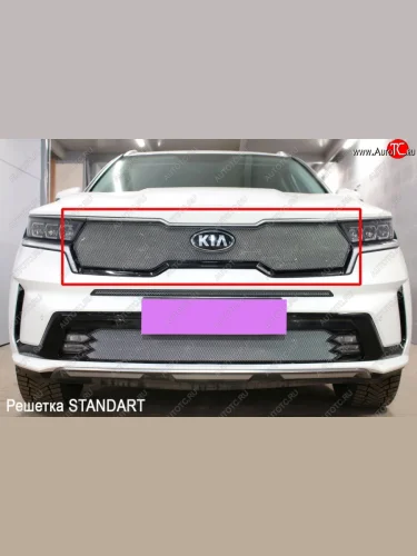 Защитная сетка решетки радиатора (ячейка 3х7 мм) Alfeco Стандарт (Хром) KIA Sorento MQ4 (2020-2022)