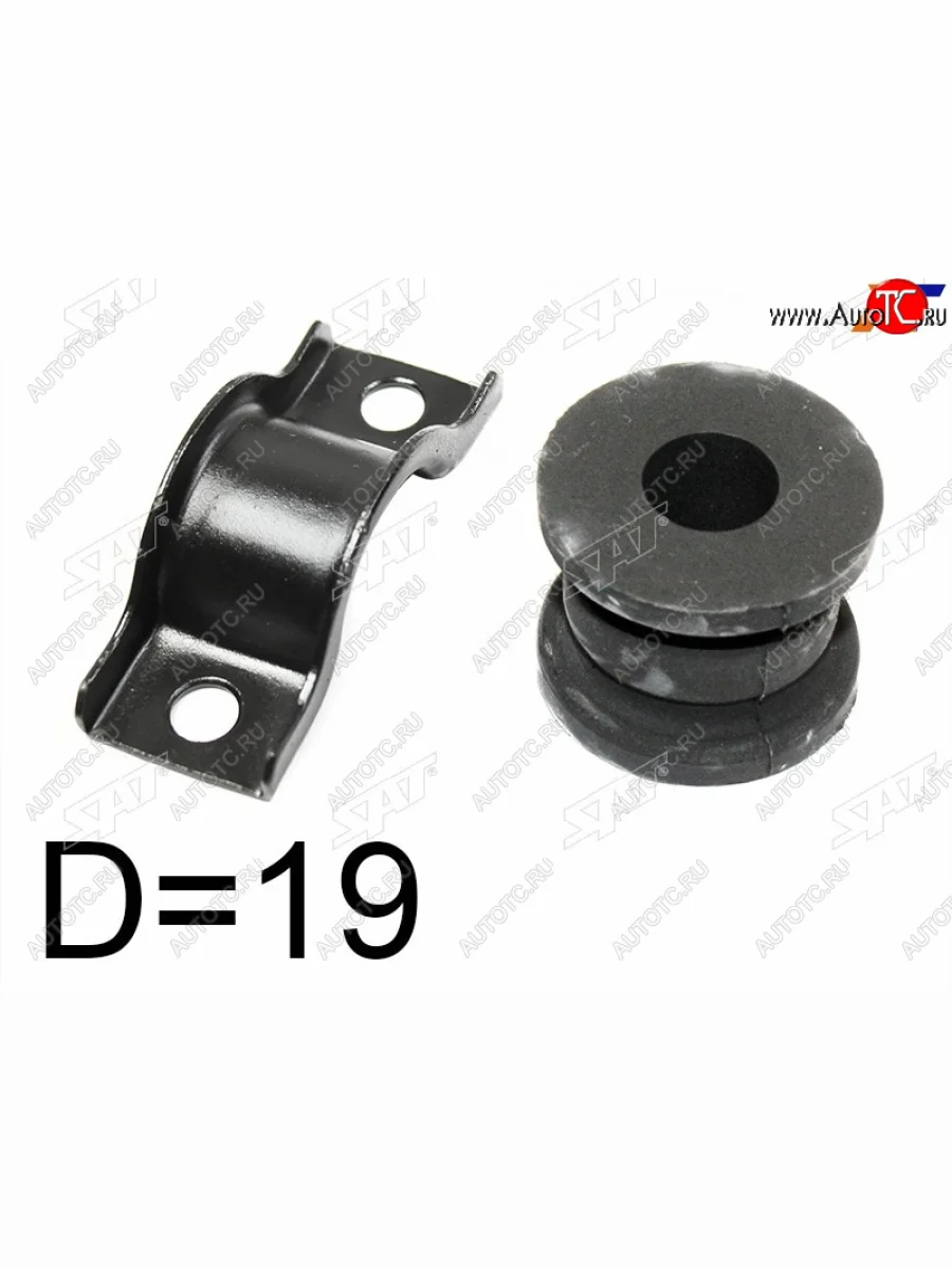 Втулка заднего амортизатора SAT  Mercedes-Benz ML class (2001-2005) W163  в Самаре Самарской области