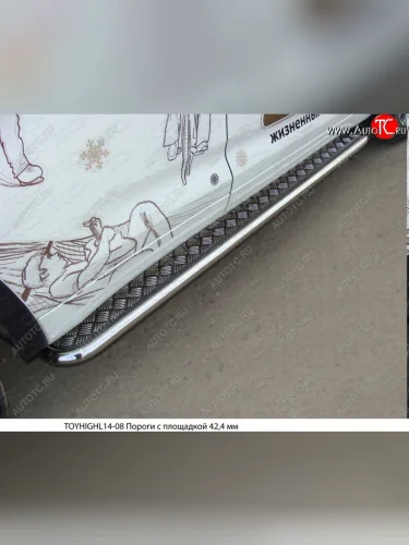 Пороги с площадкой 42,4 мм ТСС Тюнинг (серые) Toyota Highlander XU50 дорестайлинг (2013-2017)