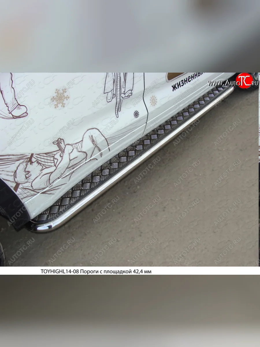 Пороги с площадкой 42,4 мм ТСС Тюнинг Toyota Highlander XU50 дорестайлинг (2013-2017) (серые)  в Перми Пермском крае