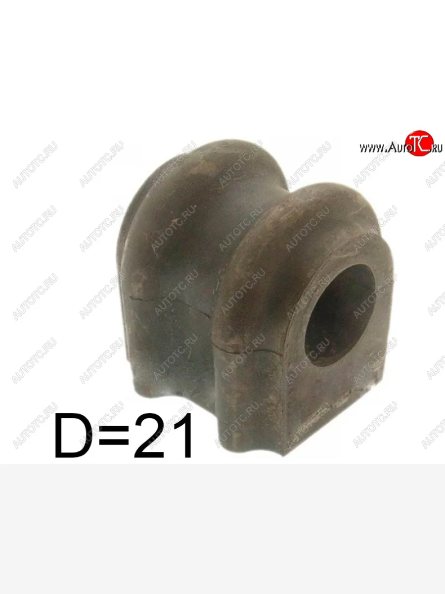 Втулка переднего стабилизатора SAT KIA Soul AM дорестайлинг (2008-2011)  в Керчи Республика Крым