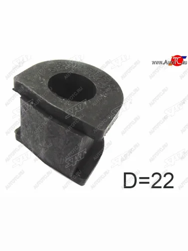 Втулка переднего стабилизатора SAT Honda Integra DC1,DC2 купе 2-ой рестайлинг (1998-2000)