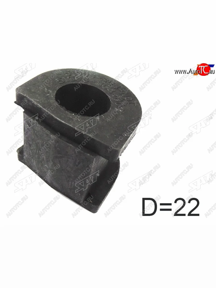 Втулка переднего стабилизатора SAT Honda Integra DC1,DC2 купе 2-ой рестайлинг (1998-2000)  с доставкой в г. Керчь