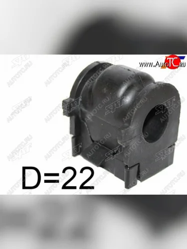 Втулка переднего стабилизатора SAT Mazda 6 GH дорестайлинг лифтбэк (2007-2010)