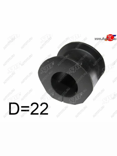 Втулка переднего стабилизатора SAT Suzuki Swift HT51S дорестайлинг, хэтчбэк 5 дв. (2000-2003)