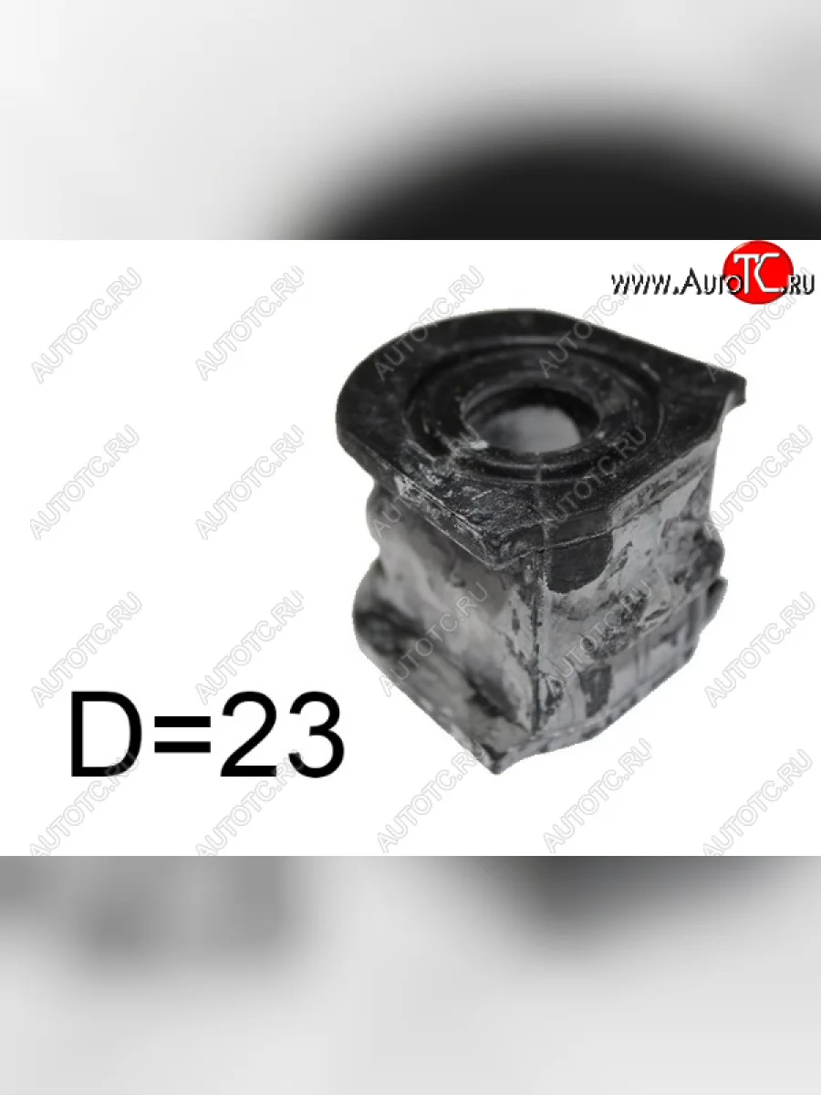 Втулка переднего стабилизатора SAT Subaru Legacy BM/B14 дорестайлинг седан (2009-2013)  в Перми Пермском крае