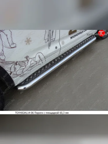 Пороги с площадкой 60,3 мм ТСС Тюнинг (серые) Toyota Highlander XU50 дорестайлинг (2013-2017)