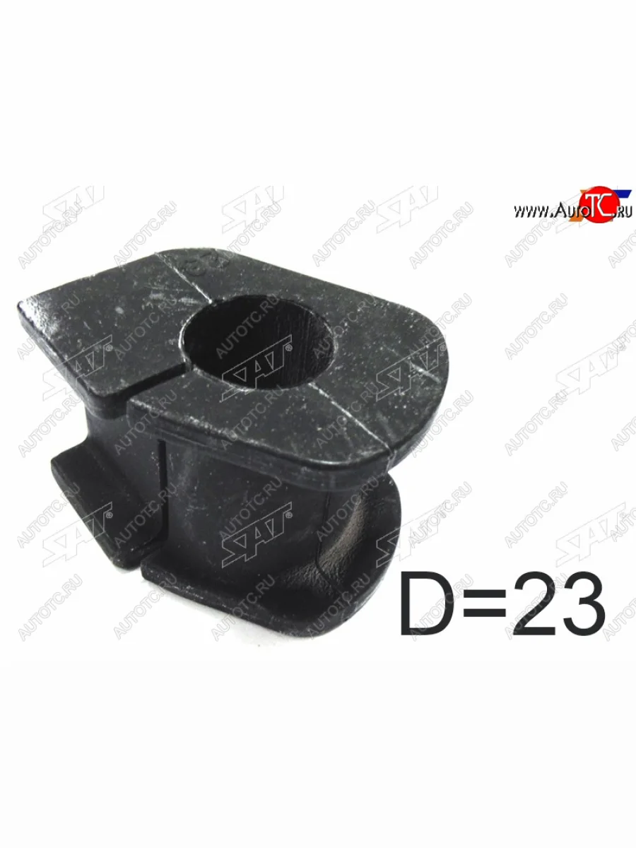 Втулка переднего стабилизатора SAT Toyota Vitz XP90 хэтчбэк 5 дв. дорестайлинг (2005-2007)  в Самаре Самарской области