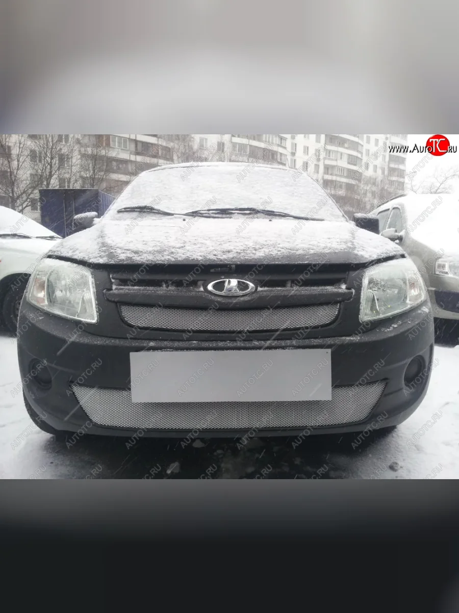 Защитная сетка в бампер (2 части, ячейка 3х7 мм) Alfeco Стандарт Лада ВАЗ Гранта 2190 седан  дорестайлинг (2011-2017) (Хром)  в Перми Пермском крае