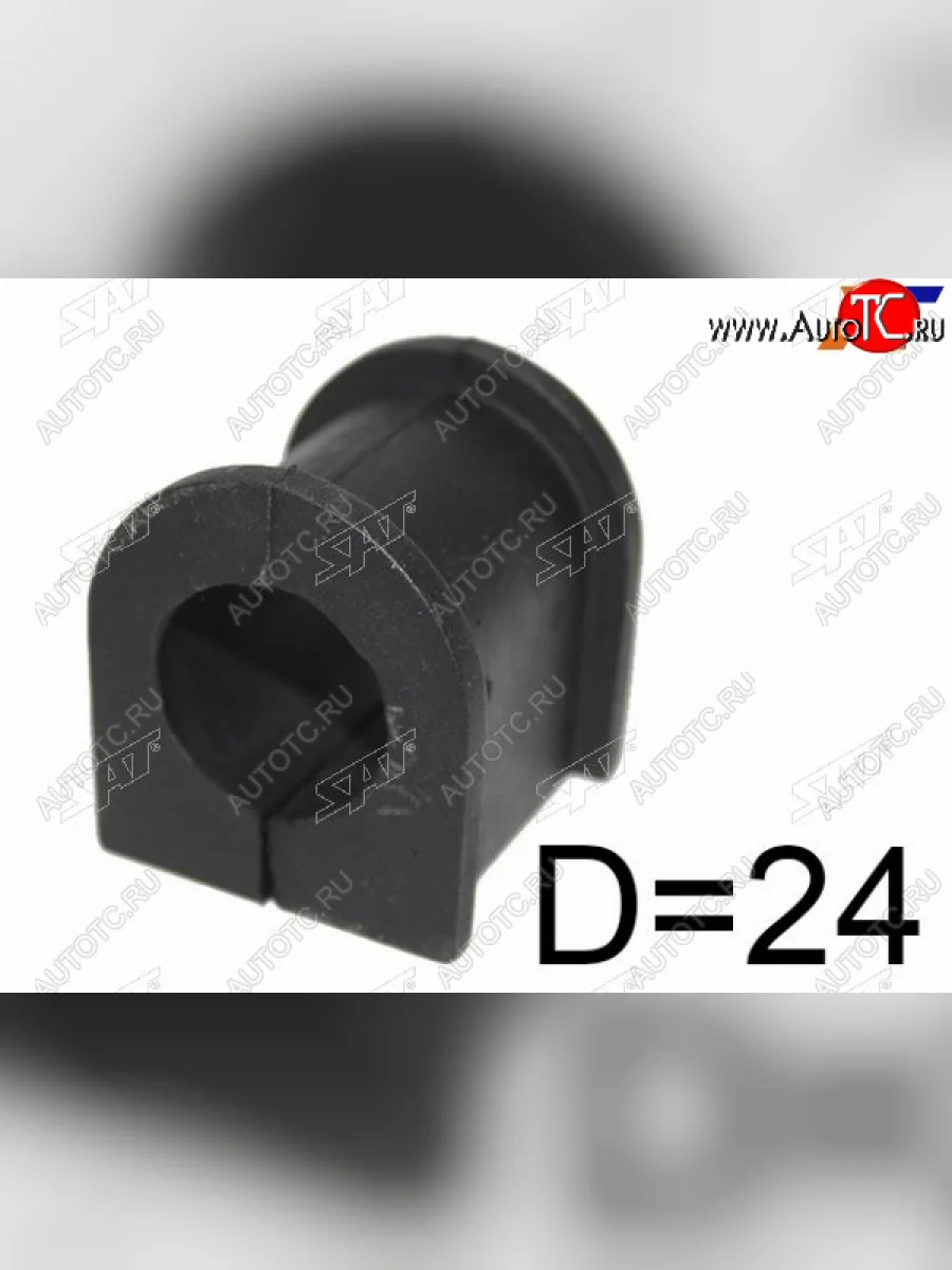 Втулка переднего стабилизатора SAT  Mazda Bongo Friendee (1995-2005)  в Самаре Самарской области