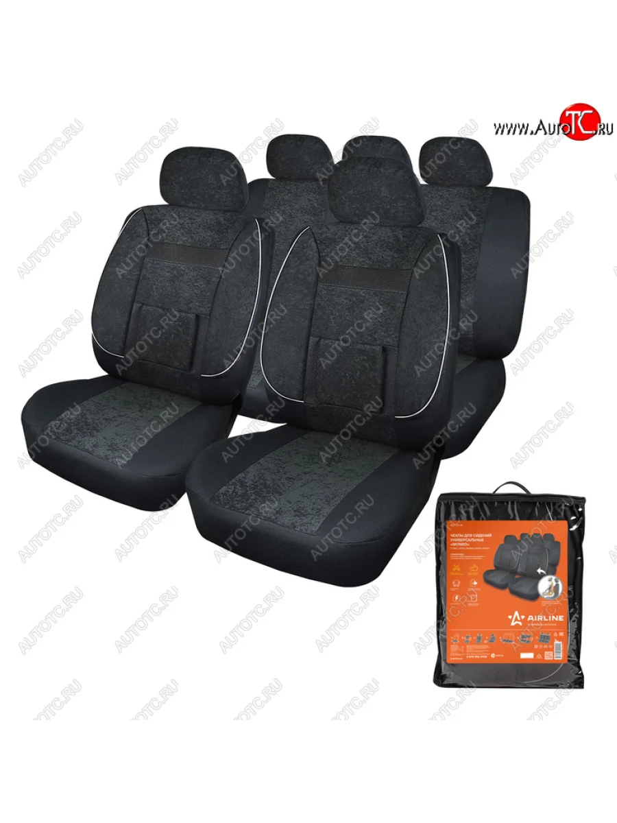 Универсальные чехлы сидений (майка, 11 предм., велюр) Monro AIRLINE Daihatsu Move (1995-1998) (черный)  в Самаре Самарской области