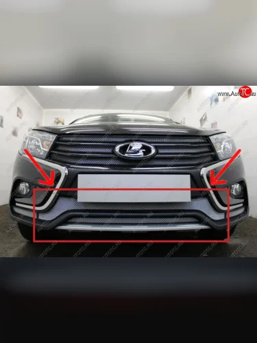 Защитная сетка в бампер (низ, 2 части, ячейка 3х7 мм) Alfeco Стандарт (Хром) Лада ВАЗ Веста Кросс SW 2181 универсал дорестайлинг (2017-2023)