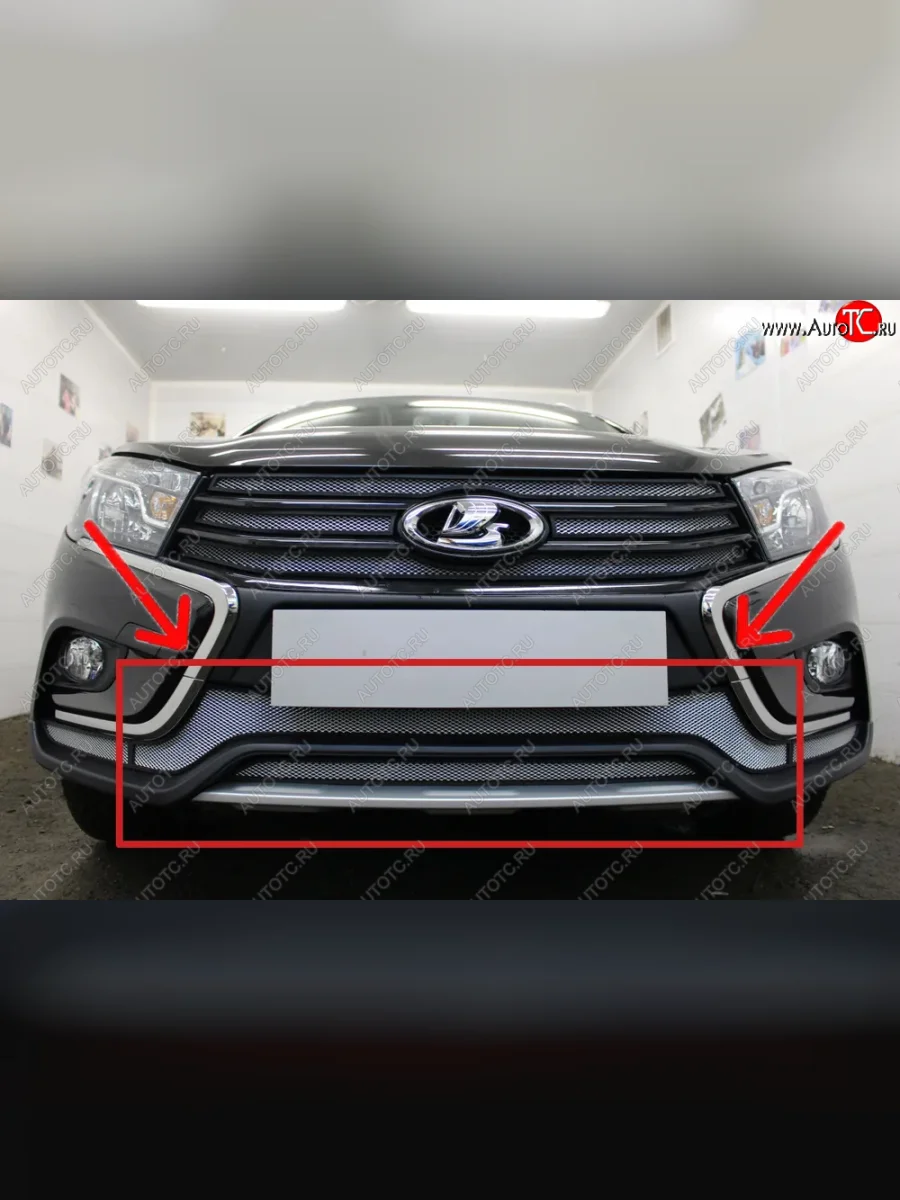 Защитная сетка в бампер (низ, 2 части, ячейка 3х7 мм) Alfeco Стандарт Лада ВАЗ Веста Кросс SW 2181 универсал дорестайлинг (2017-2023) (Хром)  в Керчи Республика Крым