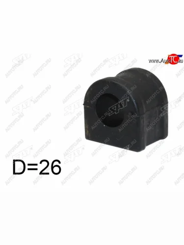 Втулка переднего стабилизатора D=26 Daewoo Winstorm (2006-2010)