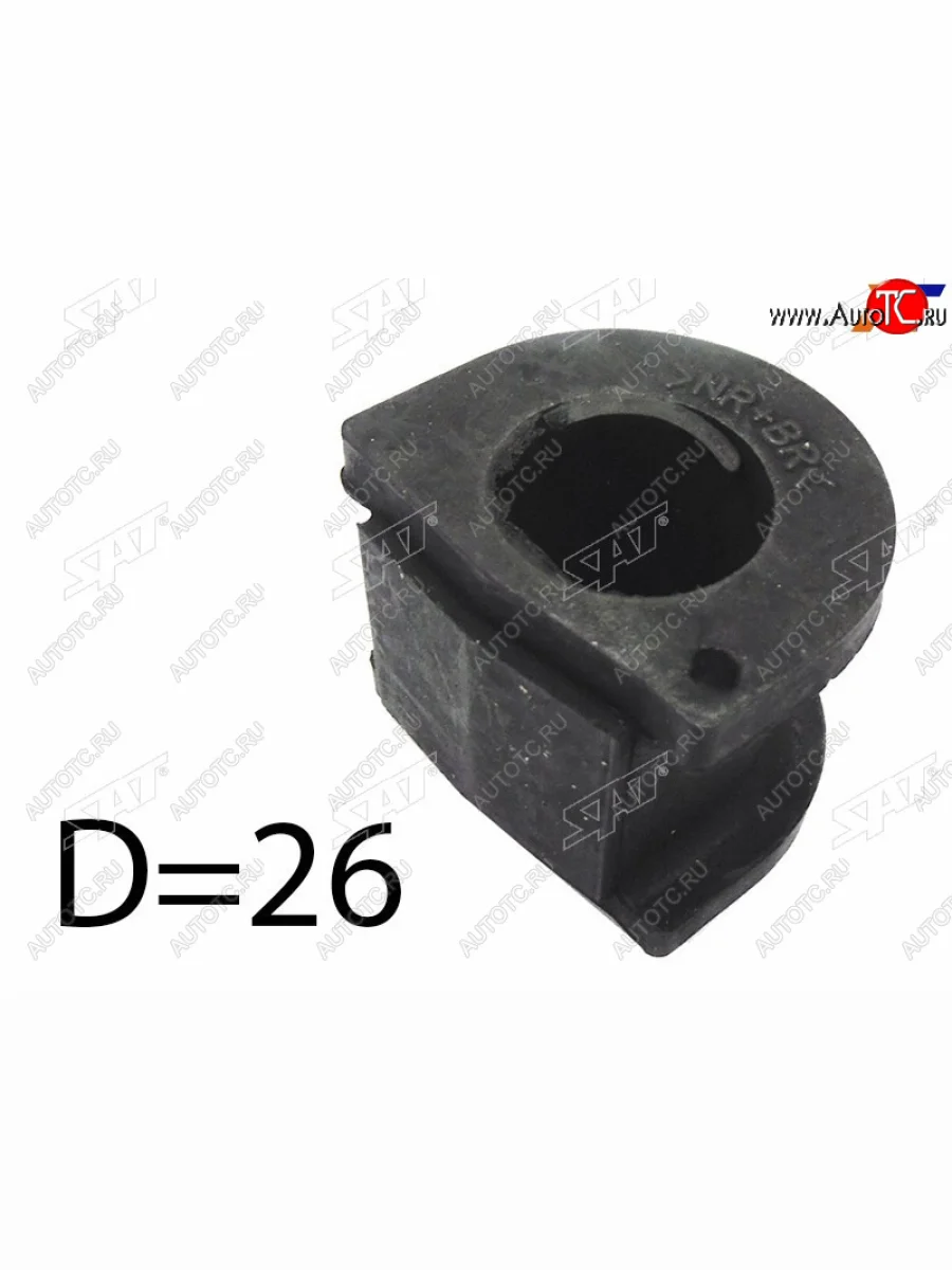Втулка переднего стабилизатора D=26 SAT  Honda  Civic ( EJ,EK,EM,  ES,  EU), CR-V  RD1,RD2,RD3  в Самаре Самарской области