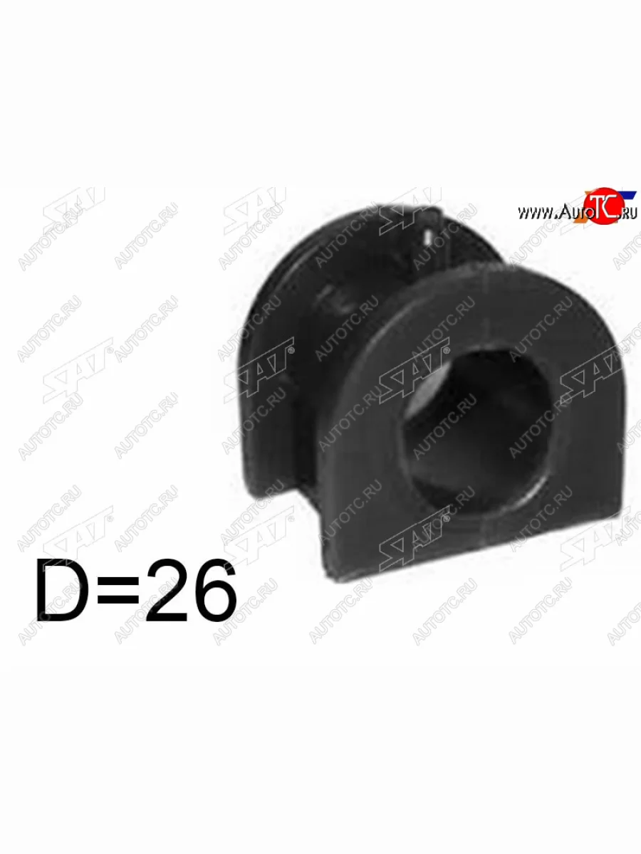 Втулка переднего стабилизатора D=26 SAT  Mitsubishi Airtek - Outlander ( CU,  XL,  CW0W,  GF)