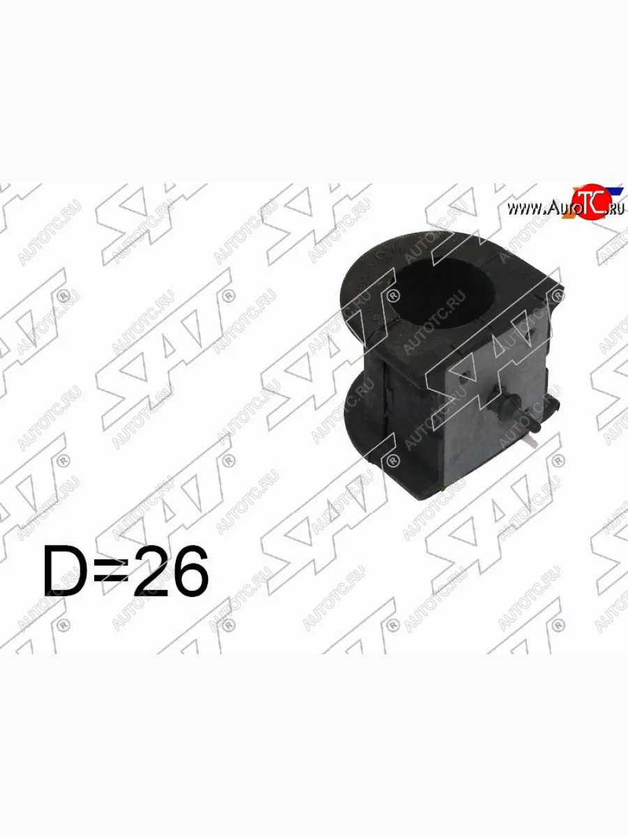 Втулка переднего стабилизатора D=26 SAT  Toyota  Alphard ( H10,  H20,  H30), Estima ( AHR10,XR30, XR40,  AHR20,XR50), Highlander ( XU40,  XU50,  XU70)  в Самаре Самарской области