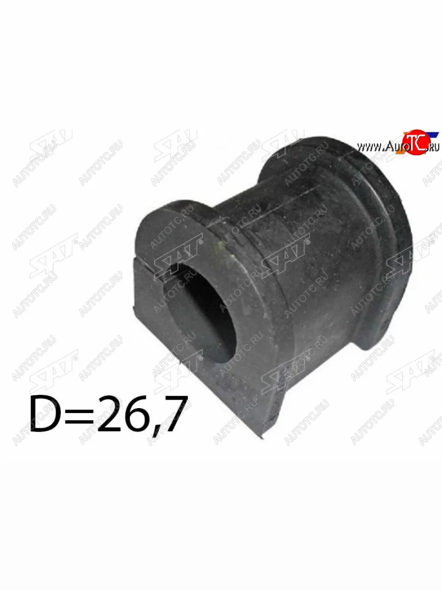 Втулка переднего стабилизатора D=26.7 SAT Lexus IS200 XE10 универсал (2000-2005)  в Перми Пермском крае