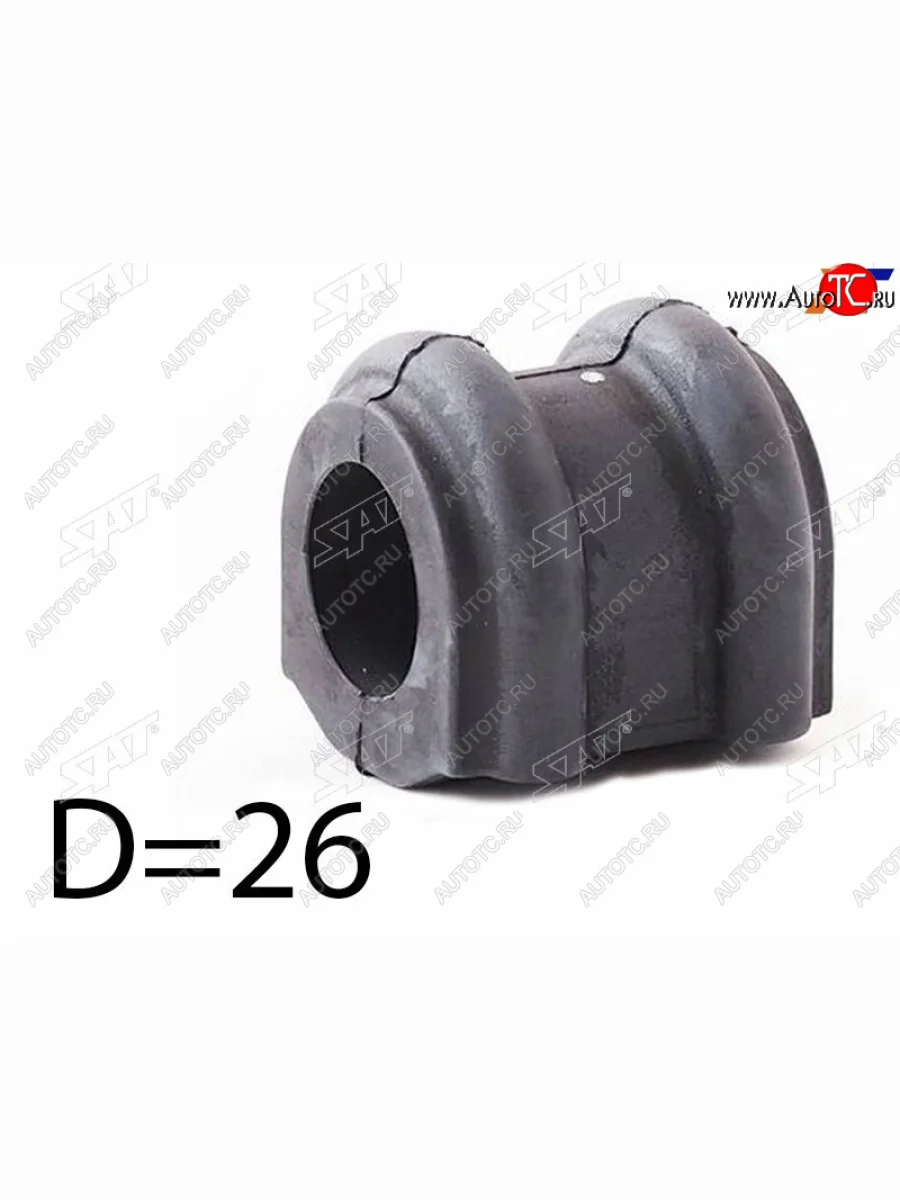 Втулка переднего стабилизатора D=26.8 SAT Hyundai Starex/Grand Starex/H1 TQ дорестайлинг (2007-2013)  в Керчи Республика Крым