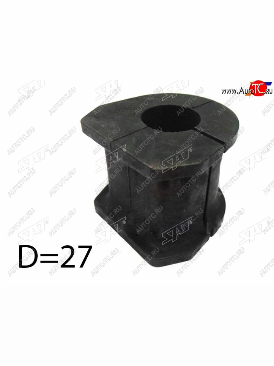 Втулка переднего стабилизатора D=27 SAT Mitsubishi Challenger (2008-2015)  в Керчи Республика Крым